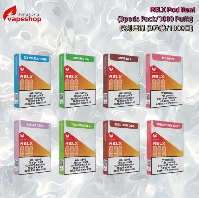 RELX Pod Real (3pods Pack/1000 Puffs) 悅刻煙彈 (3粒裝/1000口)