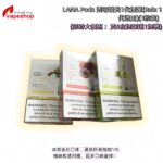 LANA Pods 透明發光1代煙彈(Relx 1代通用)(3粒裝)   (限時大優惠 :  買6盒煙彈送1煙機) - Image 5