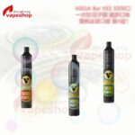 MEGA Bar VES 5000口 一次性電子烟 超多口味 清爽冰涼口感 買4送1