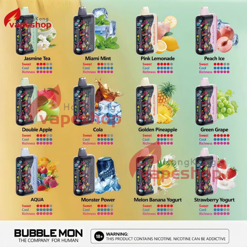 Bubble mon 炫彩 35000 口款