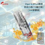vape shop online - 專業指南及評測