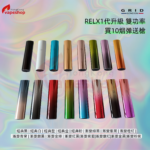 GRID <br>RELX1代升級/雙功率/買10烟弹送槍 - Image 2