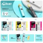 Hymist/RELX6代專用 <br>套裝1機1彈/三功率/屏顯 - Image 2