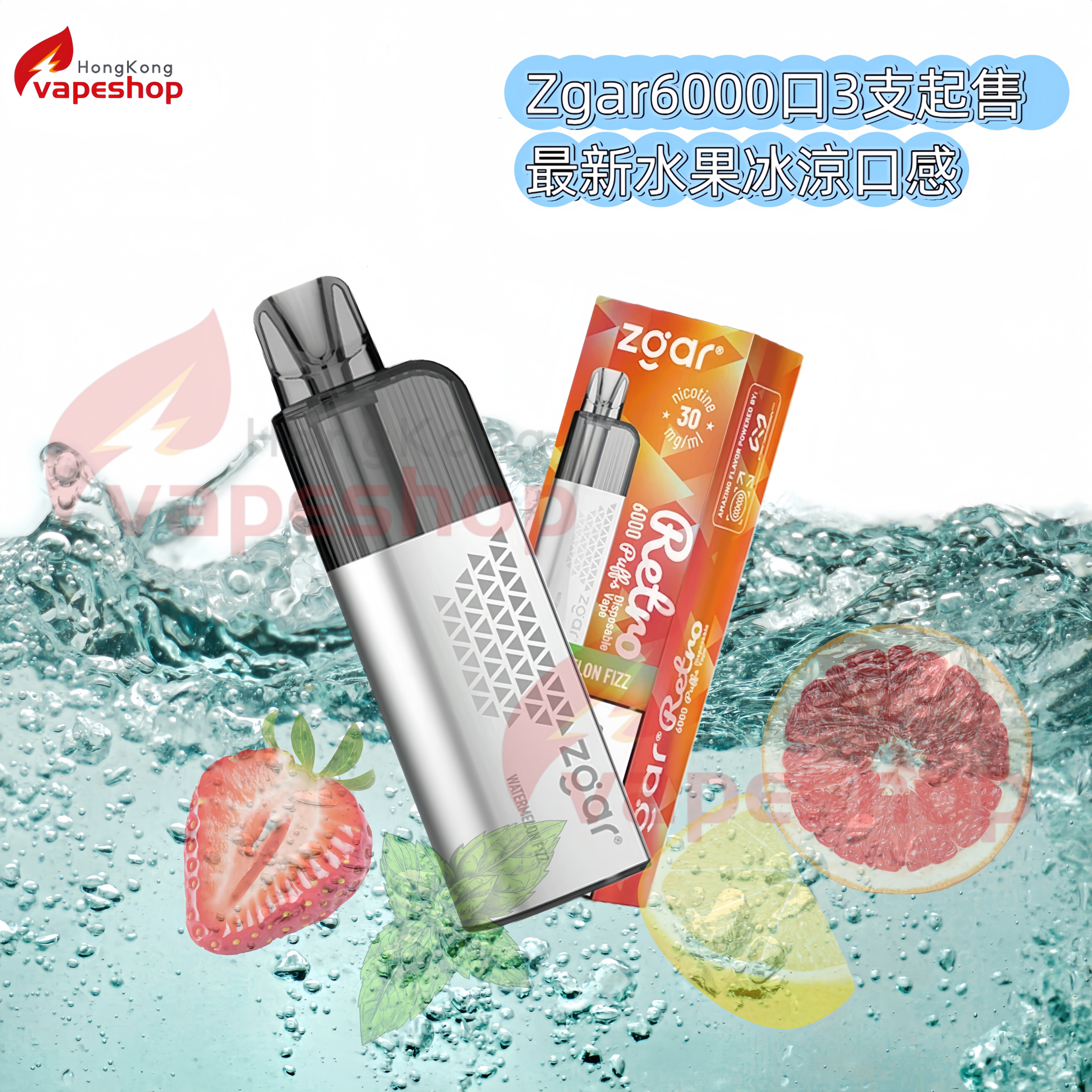 vape shop hong kong vapemoho終極指南：從新手到專家的香港市場權威攻略 - 香港最好的電子煙線上商店 | 電子煙| RELX| 煙彈