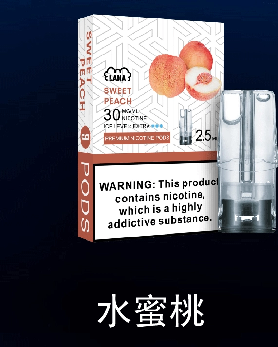 e-cigarette - 香港電子煙法律標籤2025