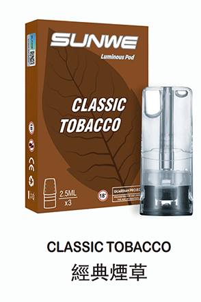 electronic cigarette - 電子煙最新技術展示2025