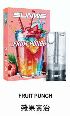 infinity pro - best vape devices hong kong 2025 shopping guide