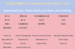 韓版ELFBAR 二代正品 JoinOne Icy Kit 冰爽積木套餐 4% 三檔冰度可調電子煙 | 多款口味任選 買4送1 買5送2 - 圖片 2