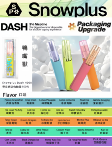Snowplus Dash (4K Puffs) 鴨嘴獸 (Type-C) 4000口 (王嘉爾同款) 可充电 一次性電子煙 