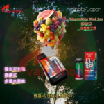 Gippro Blink Blink Box 發光可充電換彈式一次性電子煙 8000口 <br> (限時優惠）買5送1，賣10送3)