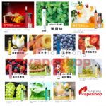 Gippro Bloko Neo霧化棒 一次性電子煙 (可吸800口) <br>買4送1 - 圖片 2