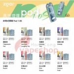 Zgar 北極熊 真格全新一代煙彈 全新口味 pod1.0s(煙彈x3)<br> ((買10盒煙彈送1台Zgar Lunar煙機)) - 圖片 3
