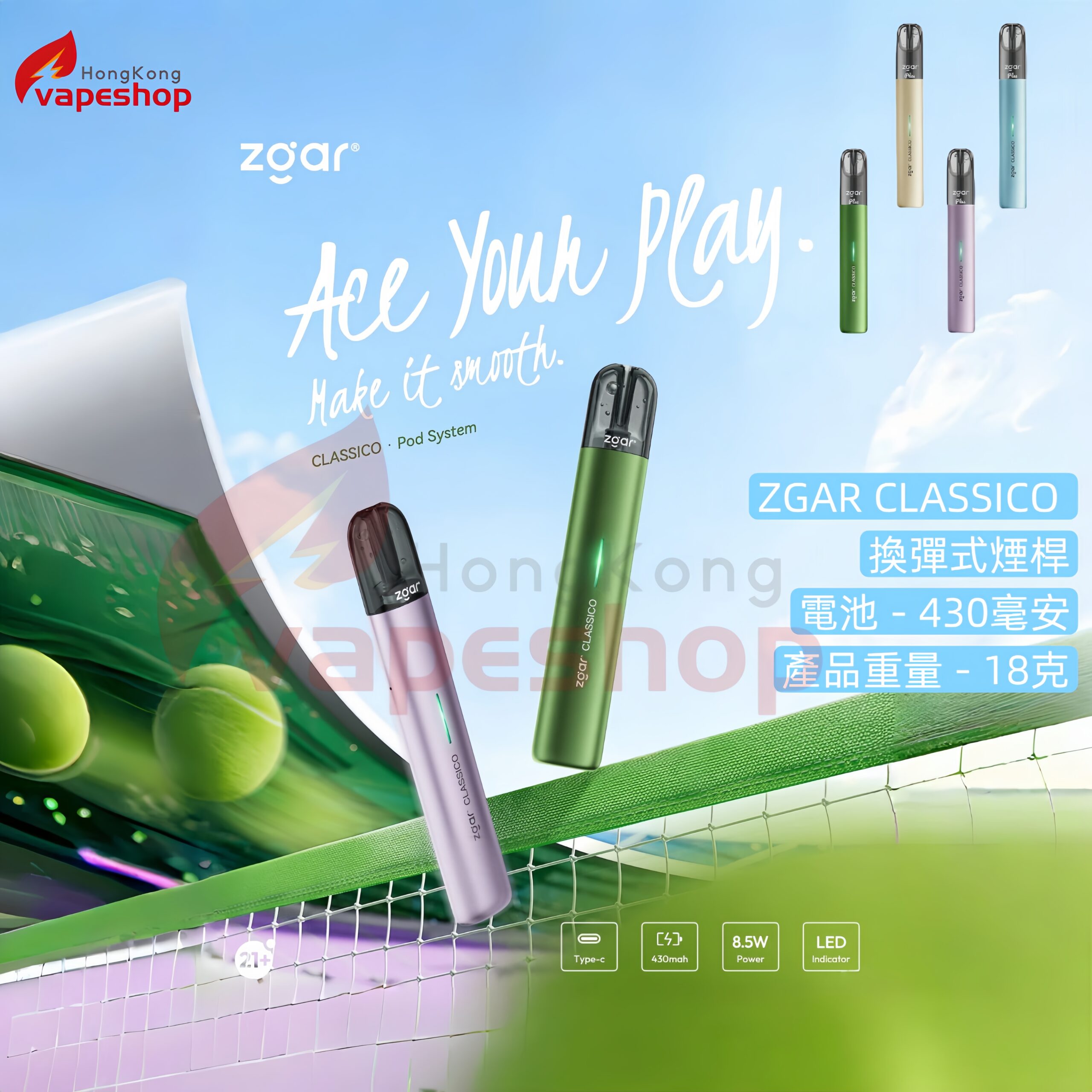 ZGAR Classico 五代煙桿 Device ZGAR Classico