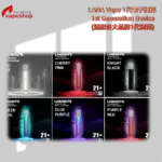 LANA Vape 1代電子煙桿 1st Generation Device (通配各大品牌1代煙彈)