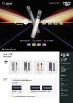 ZGAR PRO-X 電子煙單煙機<br>(7w/9w/11w功率可調) (Relx 4,5,6代通用-) - Image 5