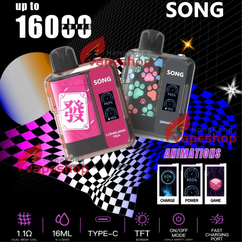 SONG崧A29娛樂系列16000口一次性電子煙，TFT屏幕電量/火力/動畫