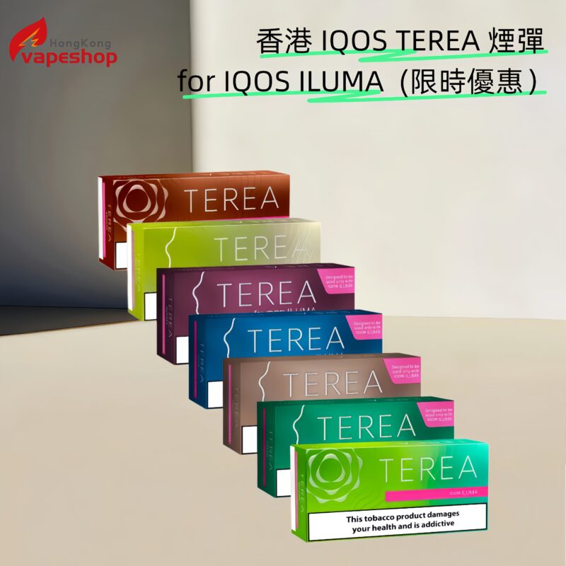 香港 IQOS TEREA 煙彈 for IQOS ILUMA (限時優惠）