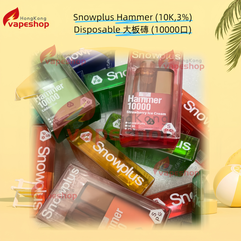 Snowplus Hammer (10K Puffs) Disposable 大板磚 (10000口)