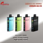 悅刻RELX ACE 30000口 一次性電子煙 2％ 長續航高口感之選  三檔可調 買3送1