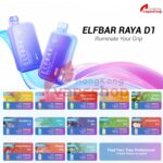 韓國代理正版 ELFBAR RAYA D1 一次性電子煙 3% (10000口)(18ml煙油)(電量+煙油顯示)(限時優惠：買4送1/買8送2/買10送4） - 圖片 2