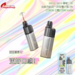 ZGAR Retro 10K 傳奇一次性電子煙(10000 口数) (600 mAh)