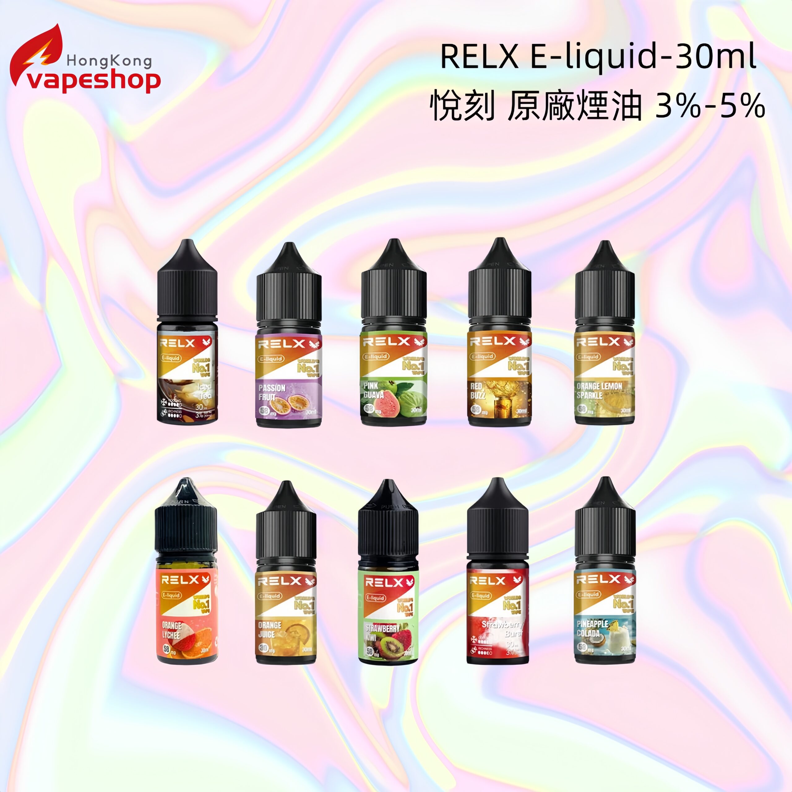 111 Relx Nicotine Salt E-liquid 30ml|3%/5%悅刻原廠煙油|順滑口感持久回甘|多口味可選 買3送1 買6送2 買10送4 - Image 1