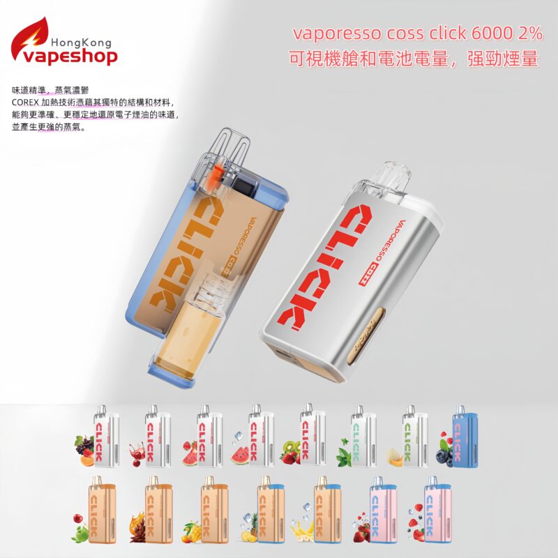 vaporesso coss click 6000