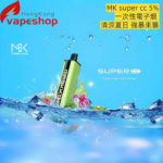 MASKKING MK super cc 5%一次性電子烟 <br>  清涼夏日 強暴來襲 <br>  買3送1/買6送2