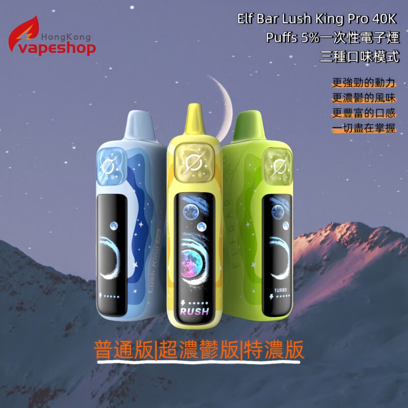 Elfbar Lush King Pro 40000